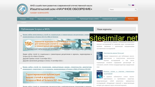 russian-science.info alternative sites