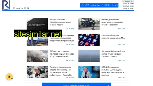 Russian-news similar sites