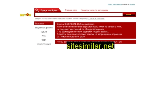 rutor-search.info alternative sites