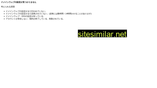 seiju.info alternative sites