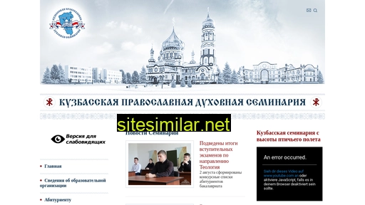 seminaria.info alternative sites