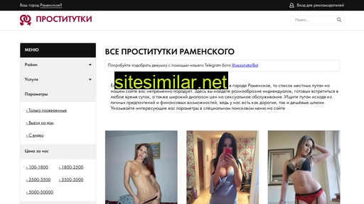 sex2.prostitutkiramenskoenext.info alternative sites