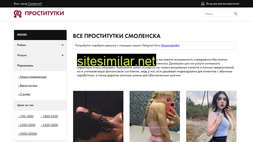 sex2.prostitutkismolenskaintim.info alternative sites