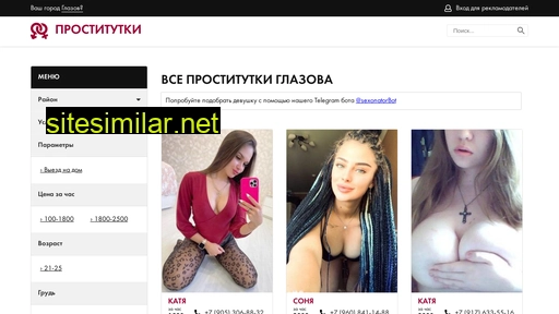 sex.prostitutkiglazovasuck.info alternative sites