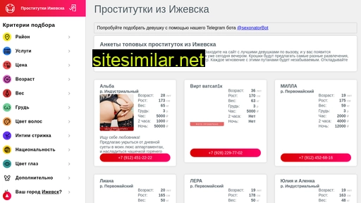 sex.prostitutkiizhevskavisit.info alternative sites