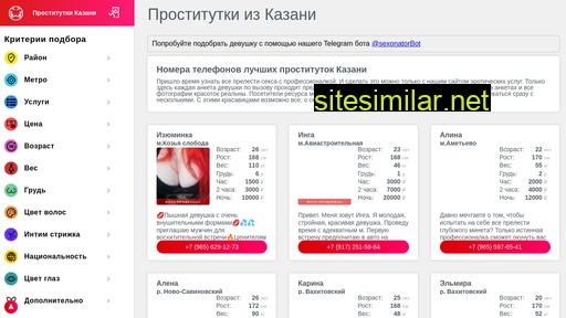 sex.prostitutkikazaniact.info alternative sites