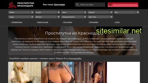 sex.prostitutkikrasnodaranext.info alternative sites