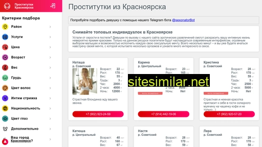 sex.prostitutkikrasnoyarskanice.info alternative sites