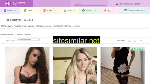 sex.prostitutkiomskagirl.info alternative sites