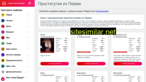 sex.prostitutkipermislip.info alternative sites
