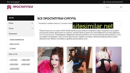 sex.prostitutkisurgutamuch.info alternative sites