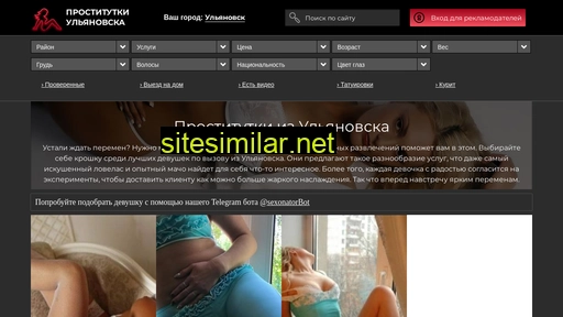 sex.prostitutkiulyanovskawant.info alternative sites