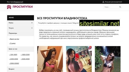 sex.prostitutkivladivostokamix.info alternative sites