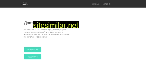 sfin.info alternative sites