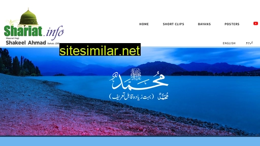 shariat.info alternative sites