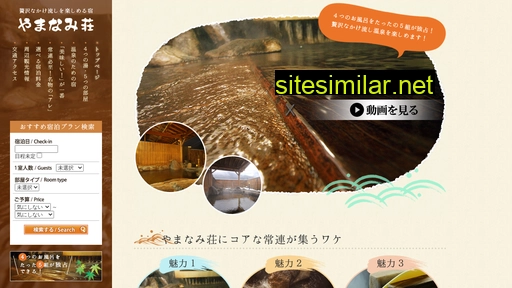shiobara-yamanami.info alternative sites