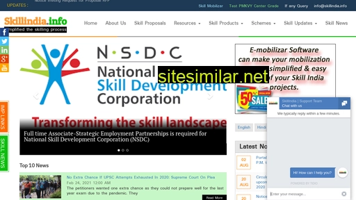 skillindia.info alternative sites