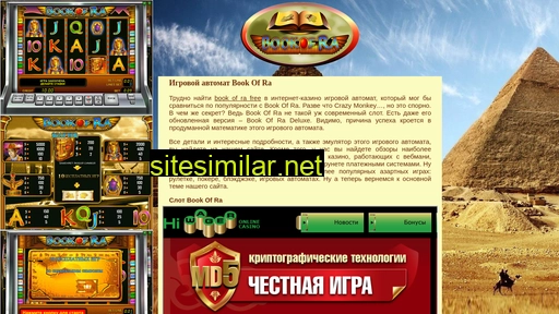 slot-bookofra.info alternative sites