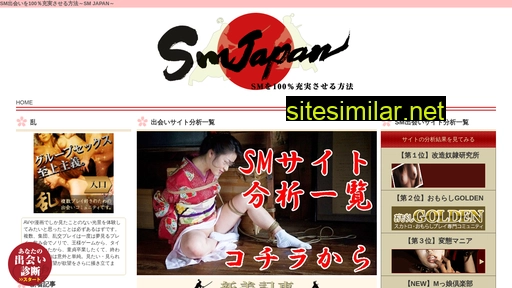sm-japan.info alternative sites