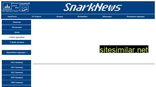 snarknews.info alternative sites