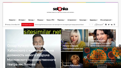 solenka.info alternative sites