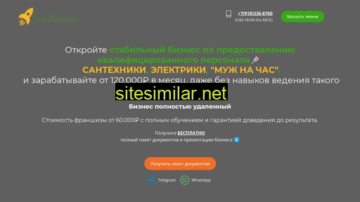 startmaster.info alternative sites