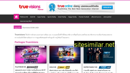 truevisions.info alternative sites