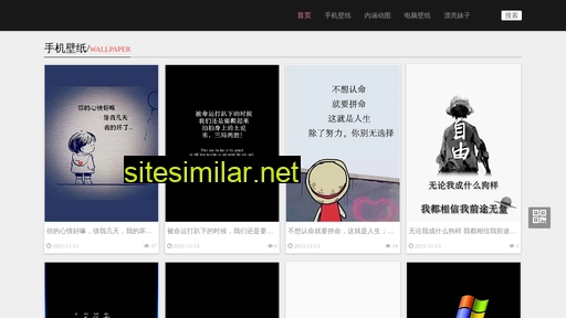 tuxiu.info alternative sites