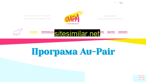 uapa.info alternative sites
