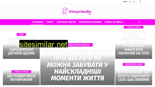 vinnychanka.info alternative sites