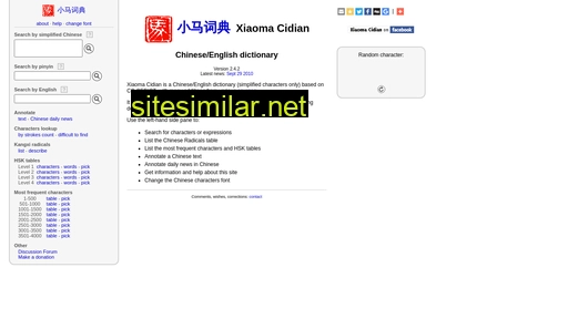Xiaoma similar sites