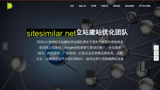zedu.info alternative sites