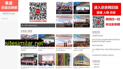 zhuangyan.info alternative sites