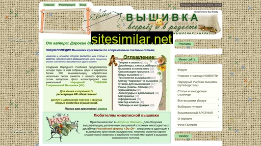zlataya.info alternative sites