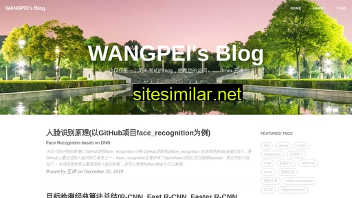 wangpei.ink alternative sites
