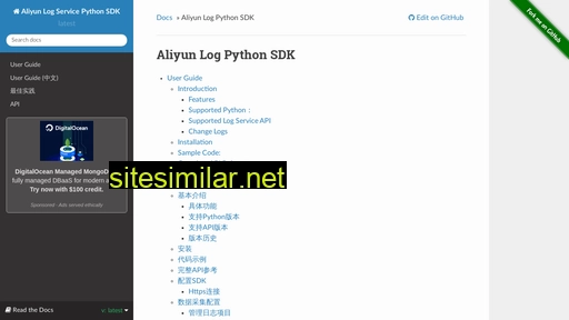 aliyun-log-python-sdk.readthedocs.io alternative sites