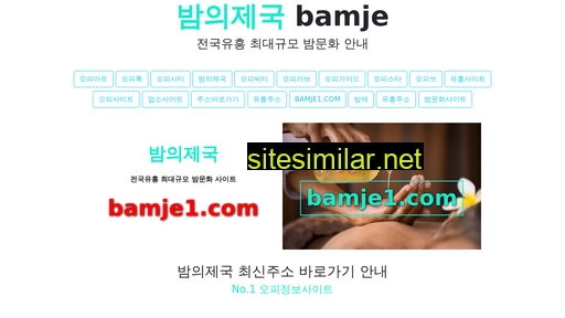 Bamje8 similar sites