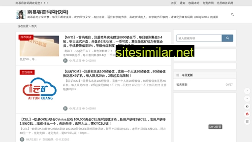 beiqiaofeng.io alternative sites