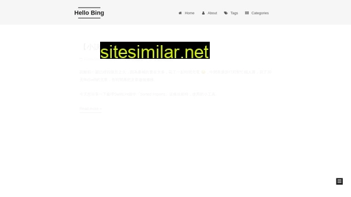 Bing-guo similar sites