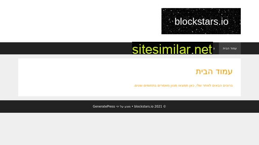 Blockstars similar sites