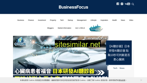 businessfocus.io alternative sites