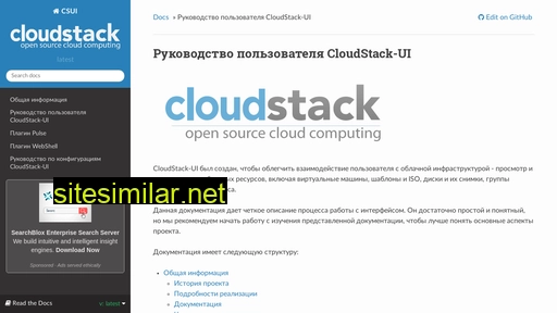 Cloudstack-ui-ru similar sites