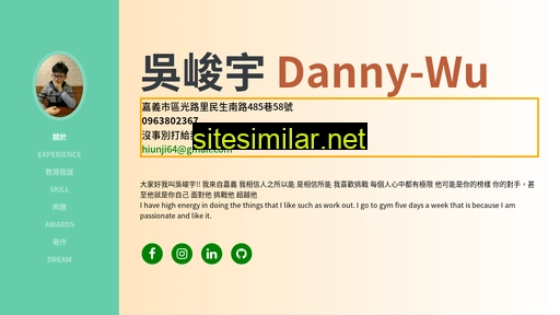 danny101201.github.io alternative sites