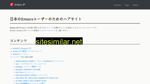 emacs-jp.github.io alternative sites