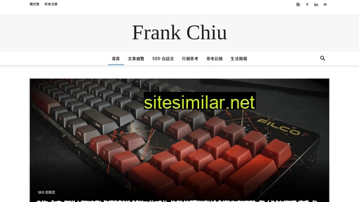Frankchiu similar sites