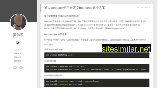 hx2heng.github.io alternative sites
