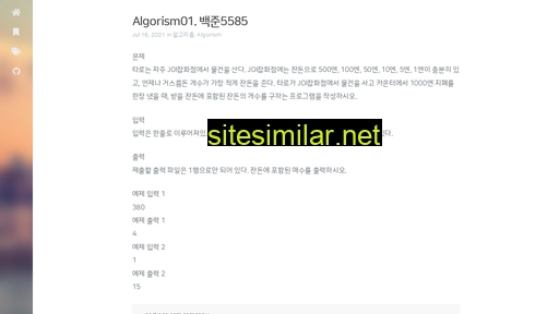 hyeonsooahn.github.io alternative sites