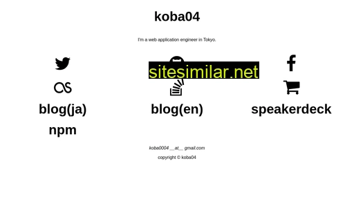 koba04.github.io alternative sites