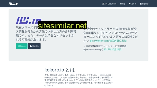 Kokoro similar sites