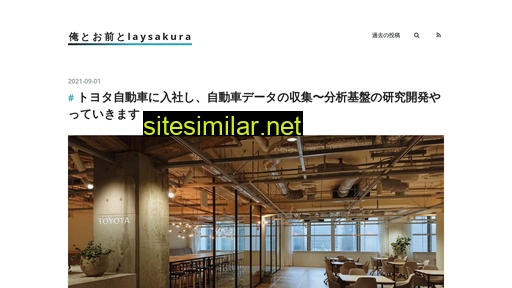 Laysakura similar sites